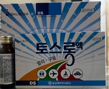 Nước uống chống say tàu xe DONGSUNG Hàn Quốc